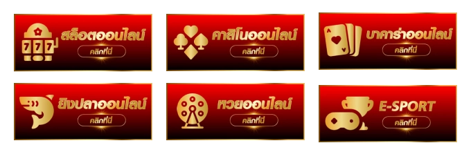 เว็บสล็อตมาแรงล่าสุด